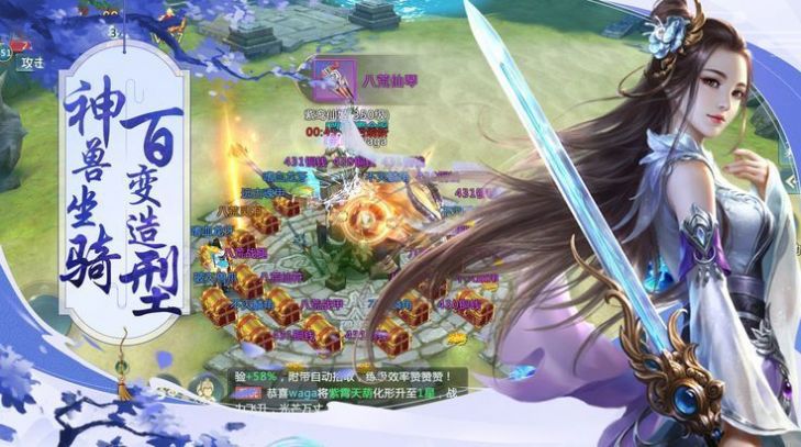 神源崛起手游版截图4: