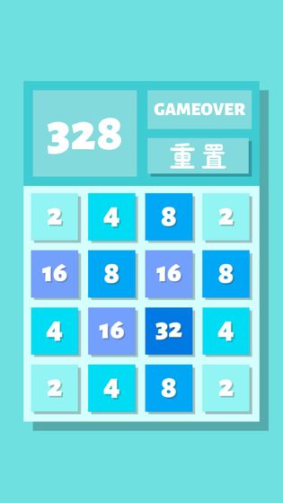 2048Lite游戲正版截圖2