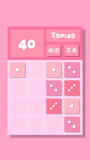 2048Lite游戲正版截圖3