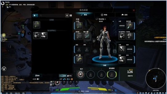Firefall國服測試版截圖3