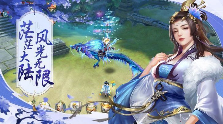 神源崛起手游版截图1: