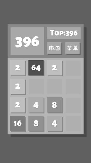 2048Lite游戲正版截圖5