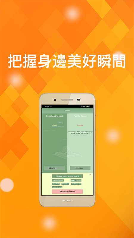 時光記事app手機版截圖4