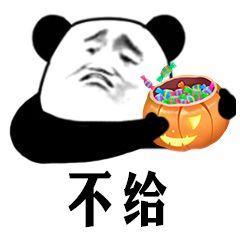 2020萬圣節(jié)南瓜頭表情包主題圖片大全分享截圖2