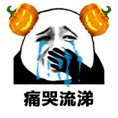 2020萬圣節(jié)南瓜頭表情包主題圖片大全分享截圖4