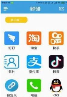 鯨碰APP蘋果版截圖1