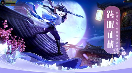 元始化神訣手游最新版截圖3