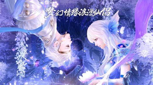 元始化神訣手游最新版截圖5