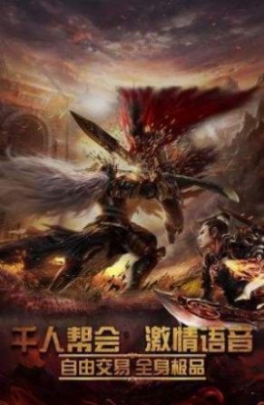 暴龍神途手游正式版截圖1