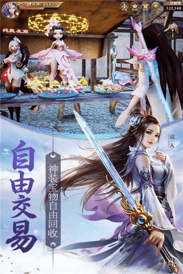天驕無雙之明月清風(fēng)手游安卓版截圖3