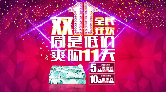 淘寶開獎在哪里查詢？邀請好友得紅包獎勵查詢地址
