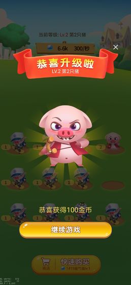 豬豬養(yǎng)殖場小游戲APP截圖3