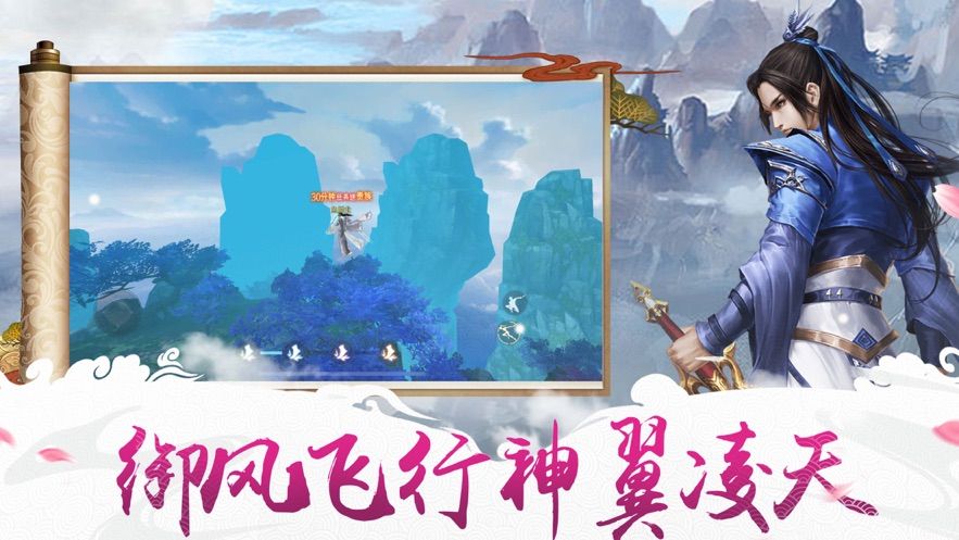 魔獸rpg魔域封仙攻略大全完整版截圖1