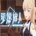 星愿旅人steam游戏手机版