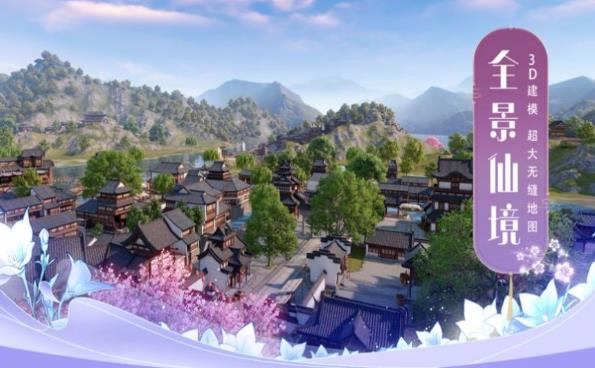戰(zhàn)天長生夢手游紅包版截圖2