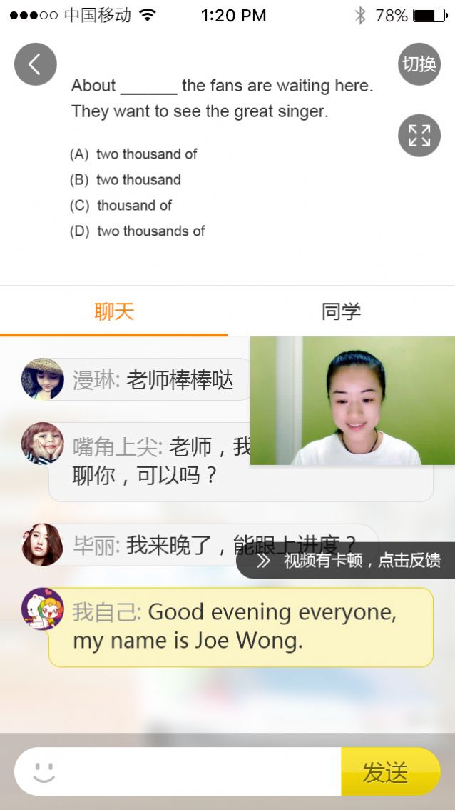 七天課堂查成績app登錄下載截圖4