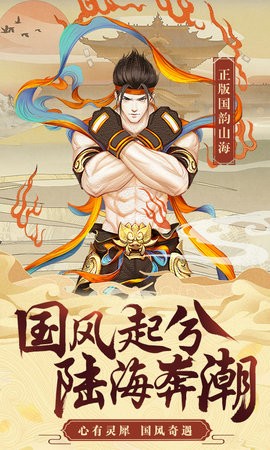 天下縹緲?shù)浭钟螠y(cè)試版截圖1