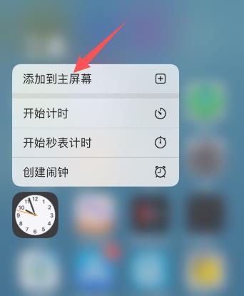 iOS14移至資源庫怎么恢復(fù)？蘋果手機移至app資源庫移回來教程