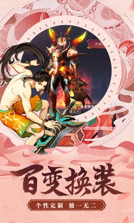 天下縹緲?shù)浭钟螠y(cè)試版截圖2