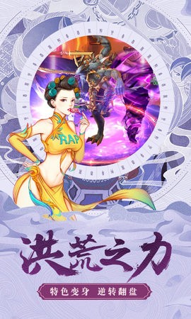 天下縹緲?shù)浭钟螠y(cè)試版截圖3