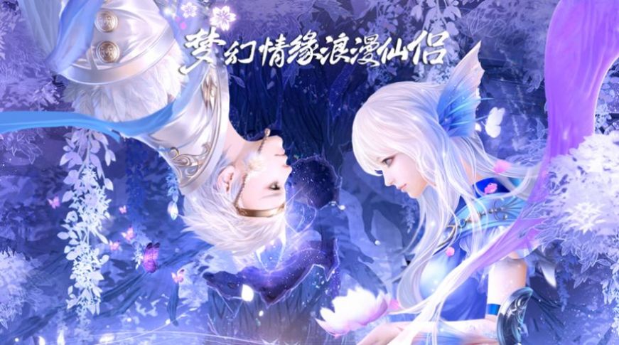 戰(zhàn)天長生夢手游紅包版截圖1