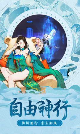 天下縹緲?shù)浭钟螠y(cè)試版截圖4