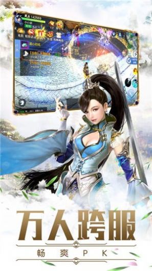 奇幻之王游戲正式版截圖2