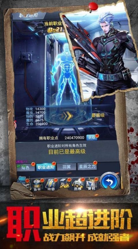 生存挑戰(zhàn)廢土手游版截圖2