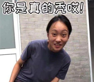 抖音瘋產(chǎn)姐妹貝勒爺表情包壁紙圖片無水印合集免費(fèi)下載截圖2