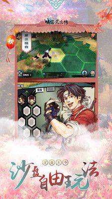 魔獸rpg武俠風(fēng)云傳攻略完整正式版截圖4