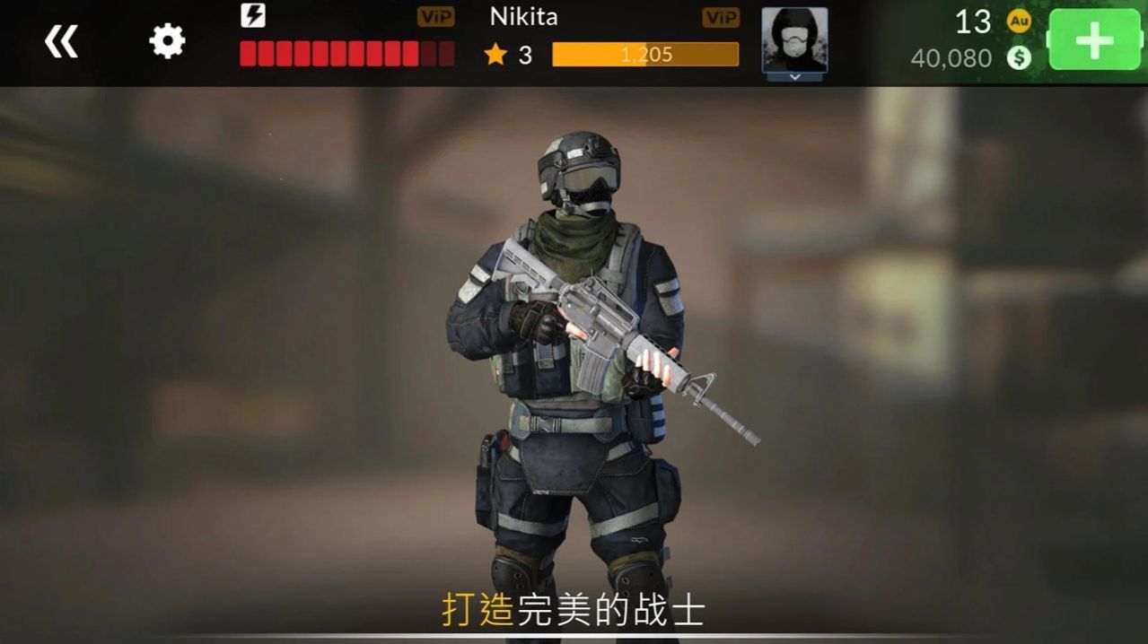 戰(zhàn)爭法則射擊游戲中文版截圖1