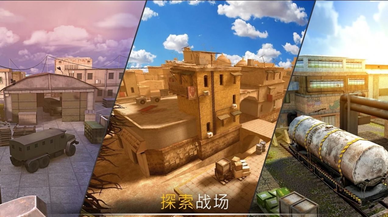 戰(zhàn)爭法則射擊游戲中文版截圖2