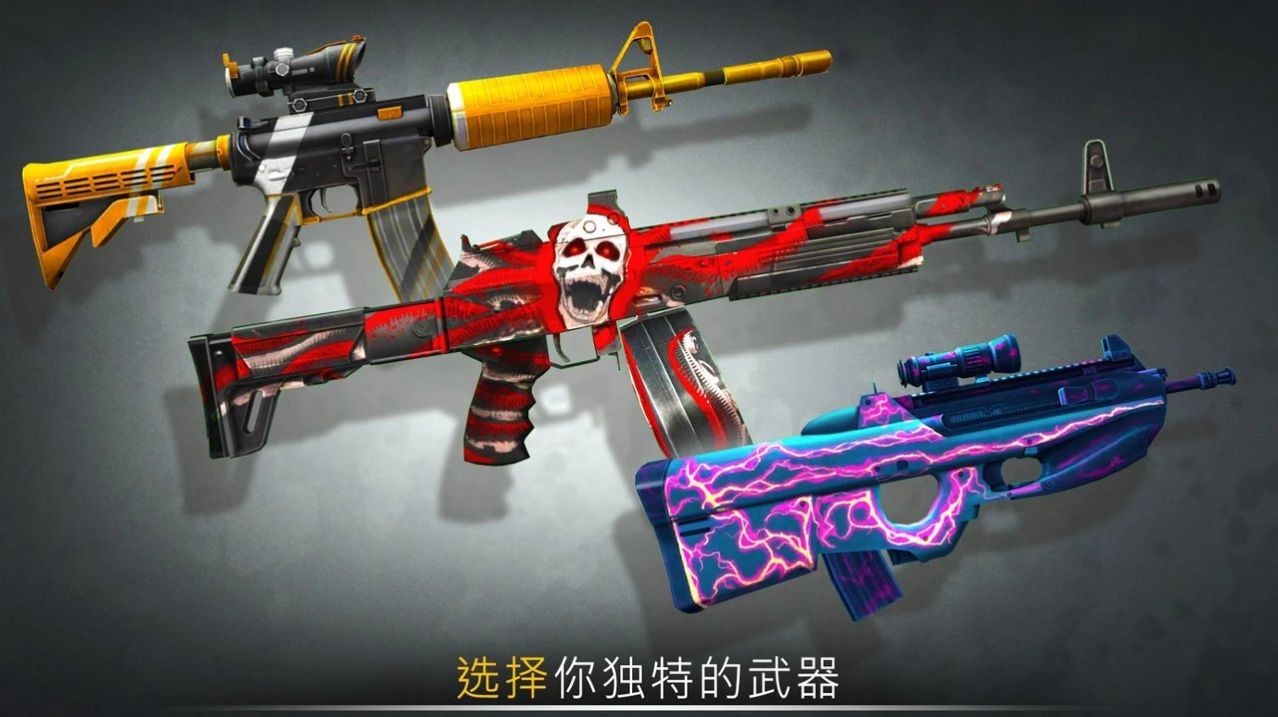 戰(zhàn)爭法則射擊游戲中文版截圖3