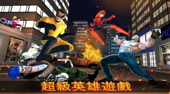忍者超級(jí)英雄戰(zhàn)爭(zhēng)游戲安卓最新版截圖3
