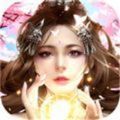紫薇仙夢(mèng)手游紅包版