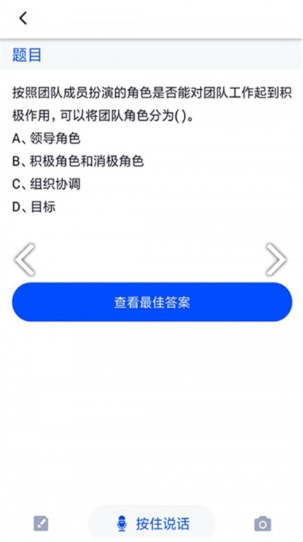 吉林市繼續(xù)教育考試培訓(xùn)平臺(tái)登錄地址截圖2
