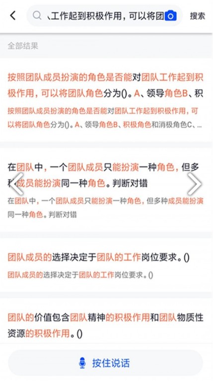 吉林市繼續(xù)教育考試培訓(xùn)平臺(tái)登錄地址截圖1