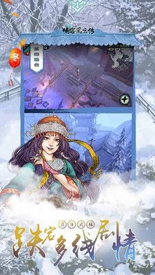 魔獸rpg武俠風(fēng)云傳攻略完整正式版截圖2