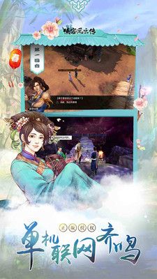魔獸rpg武俠風(fēng)云傳攻略完整正式版截圖3
