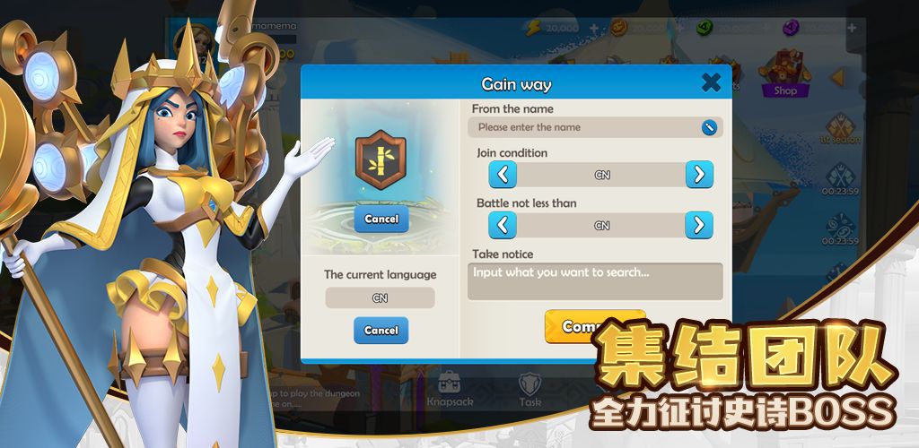 王城英雄無盡遠(yuǎn)征游戲正式版截圖3