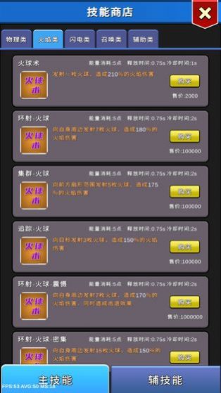 無(wú)盡之島攻略完整最新版截圖3