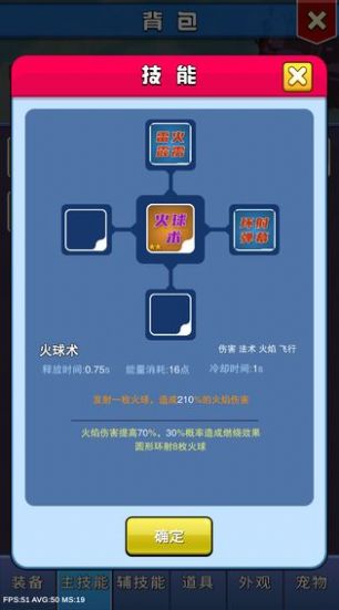 無(wú)盡之島攻略完整最新版截圖2