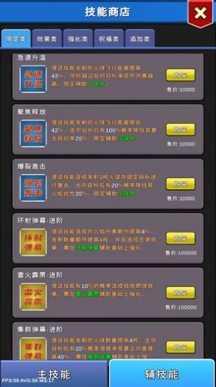 無(wú)盡之島攻略完整最新版截圖1