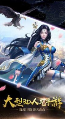 神逆九州手游版截圖4