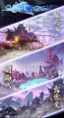 神逆九州手游版截圖2