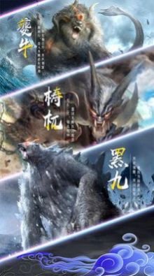 神逆九州手游版截圖1