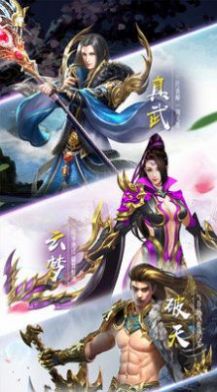 神逆九州手游版截圖3