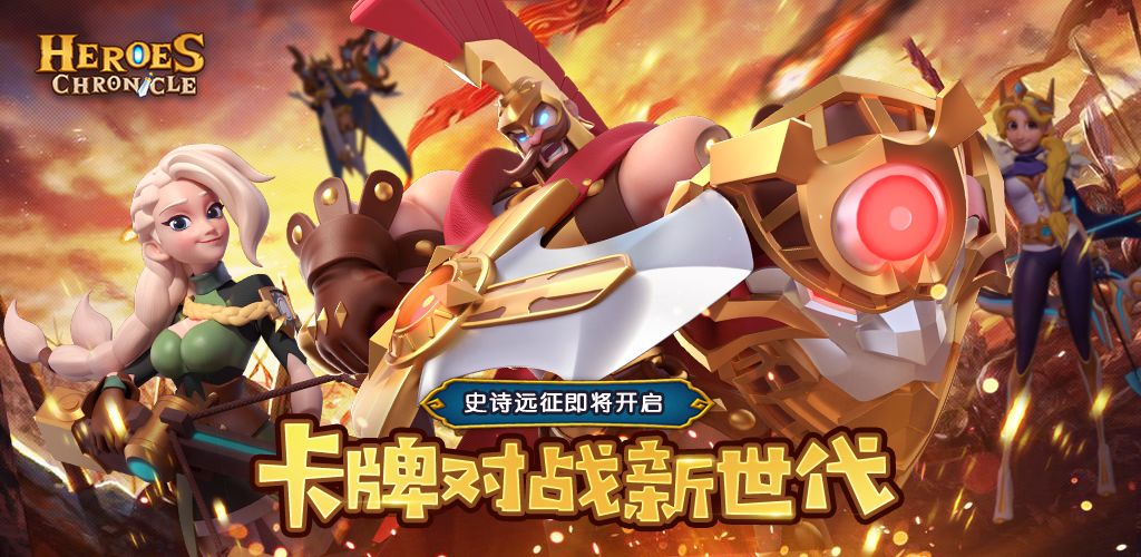 王城英雄無盡遠(yuǎn)征游戲正式版截圖4