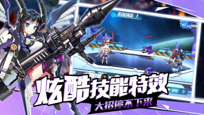 代號(hào)斯芬克斯手游手機(jī)版截圖3