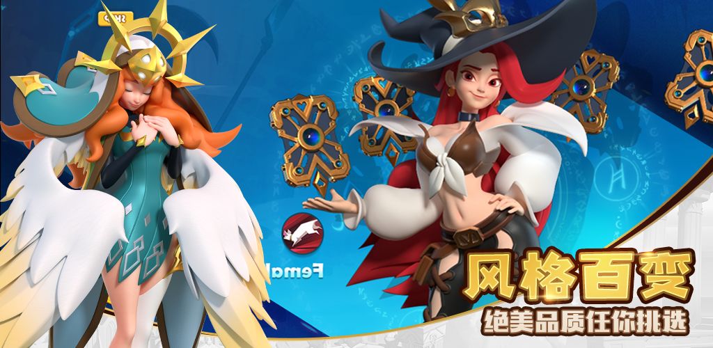 王城英雄無盡遠(yuǎn)征游戲正式版截圖1